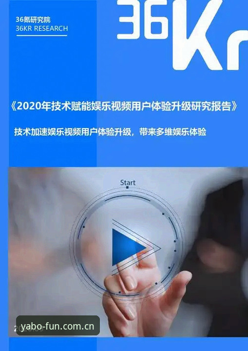 亚博游戏平台 vs 传统娱乐品牌：用户体验与安全标准的全面对比分析