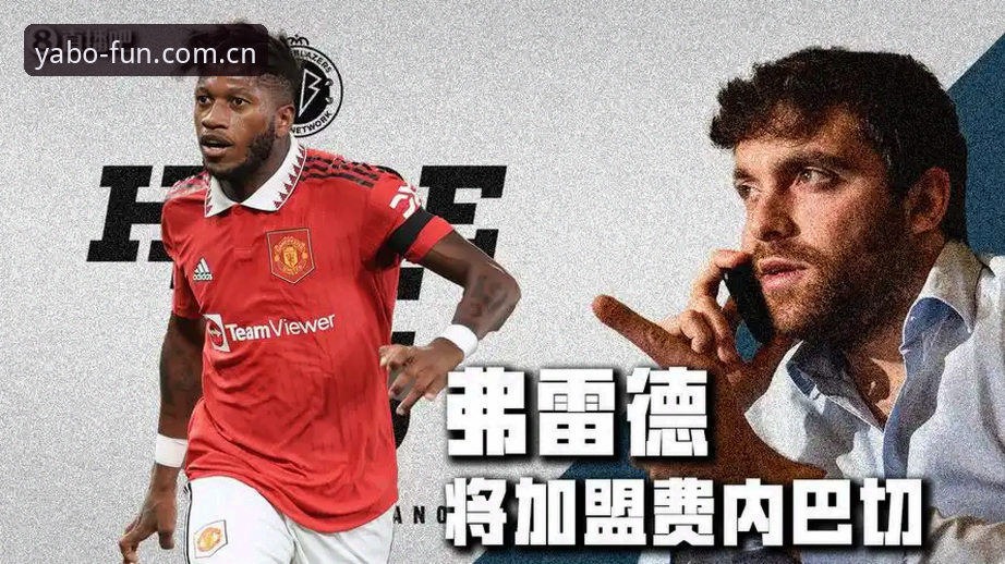 yabo888体育：亚博品牌最新动态全面解析